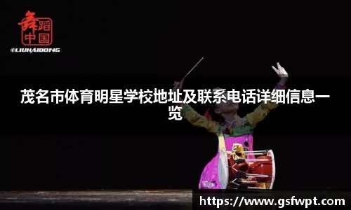 博鱼体育