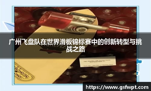 博鱼体育官网