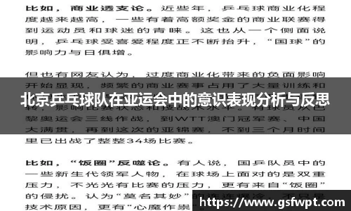 博鱼体育APP