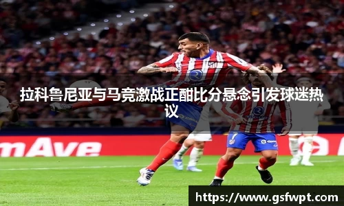 博鱼体育