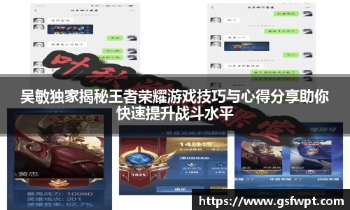 博鱼体育APP